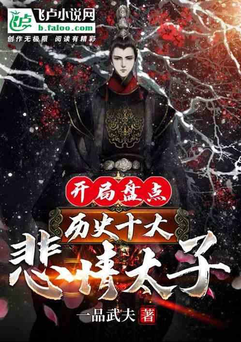 追云者编年史
